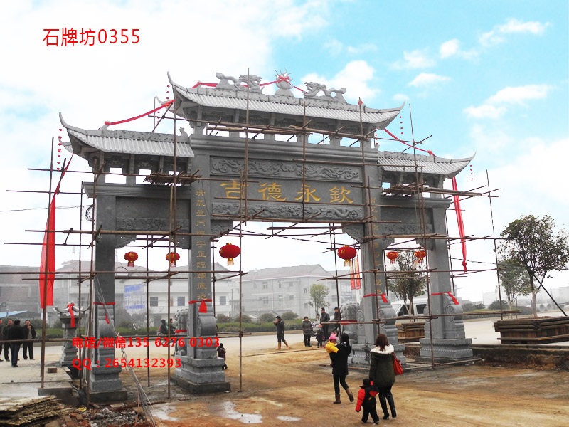點擊查看詳細(xì)信息<br>標(biāo)題：宗祠入口牌坊制作樣式